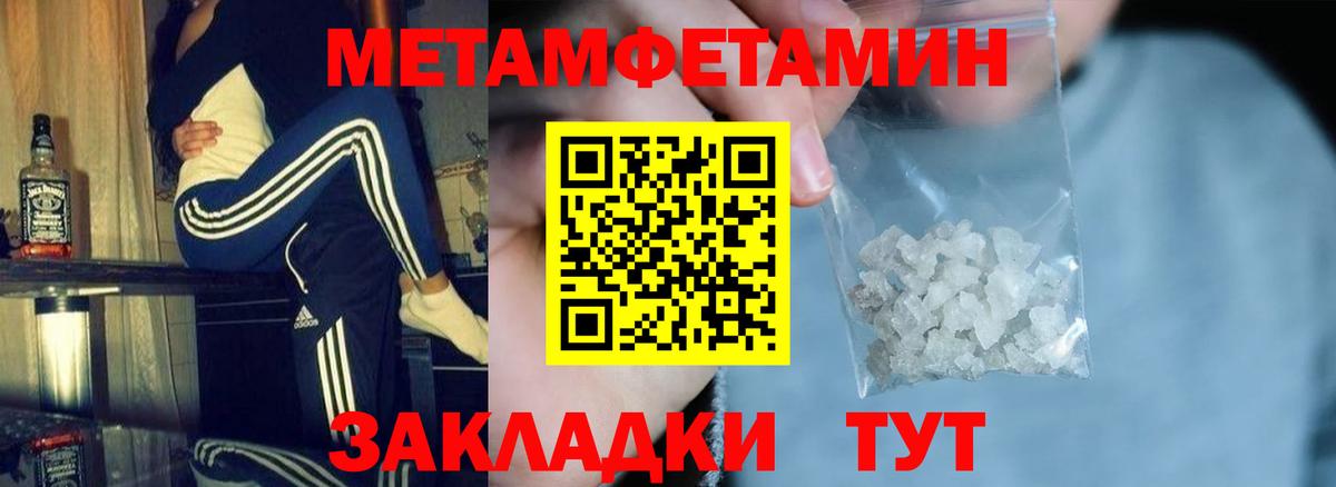 АМФ 97% Анжеро-Судженск