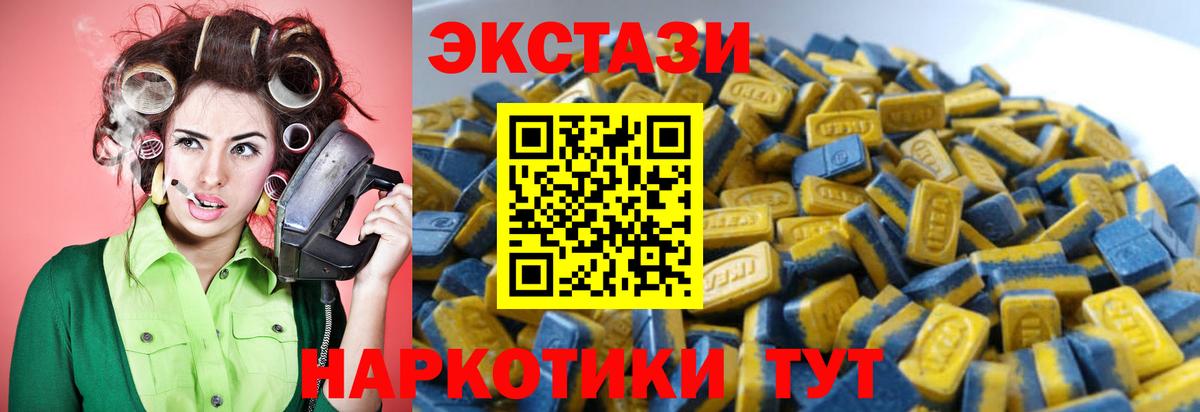 ЭКСТАЗИ Punisher  дарк нет формула  Анжеро-Судженск  мега сайт  Экстази Punisher  Вход с VPN 