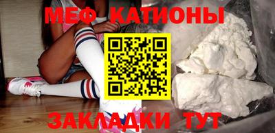 молекула духа Кумертау
