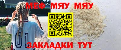 мефедрон Ликино-Дулёво