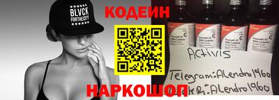 молекула духа Кумертау