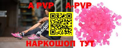 молекула духа Кумертау