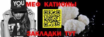mix Кунгур