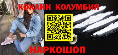 кокаин перу Ливны
