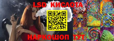 трава Кулебаки