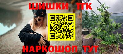 молекула духа Кумертау