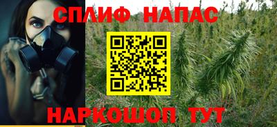 молекула духа Кумертау