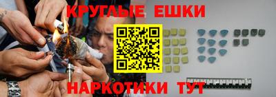 кокаин перу Ливны