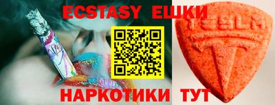 молекула духа Кумертау