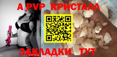 а пвп мука Лесосибирск