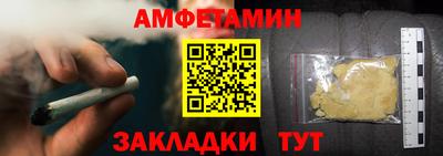 молекула духа Кумертау