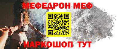 mix Кунгур