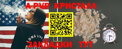 молекула духа Кумертау