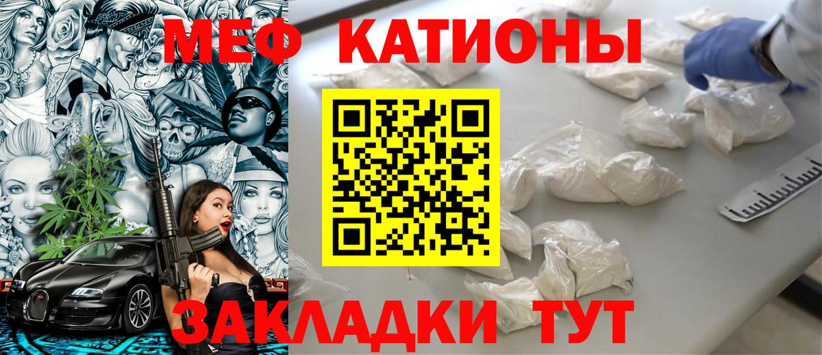 Мефедрон 4 MMC  МЯУ-МЯУ  Анжеро-Судженск    зеркало  МЯУ-МЯУ кристаллы  Вход с VPN 