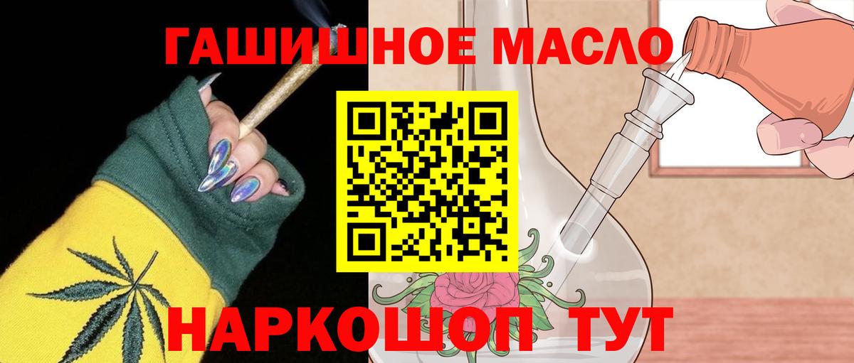 ТГК вейп Анжеро-Судженск